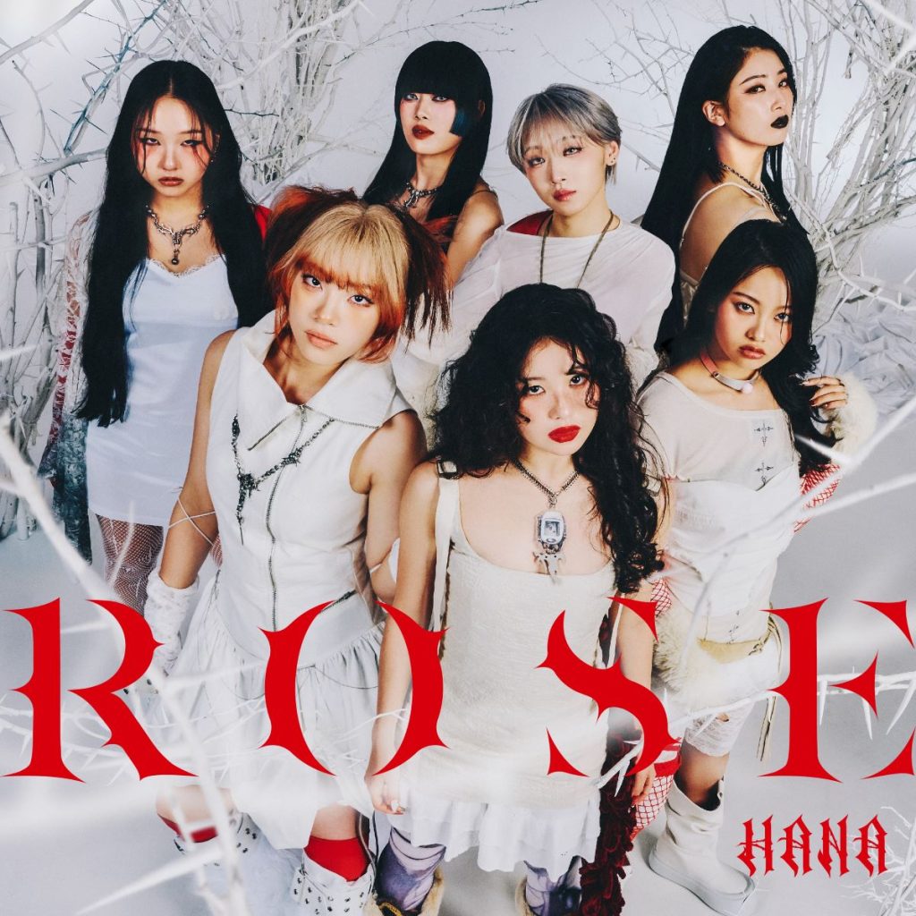 HANA - Tiger / Lirik Lagu, Makna, dan Terjemahan