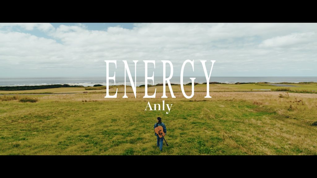 Anly - ENERGY / Lirik Lagu, Makna, dan Terjemahan