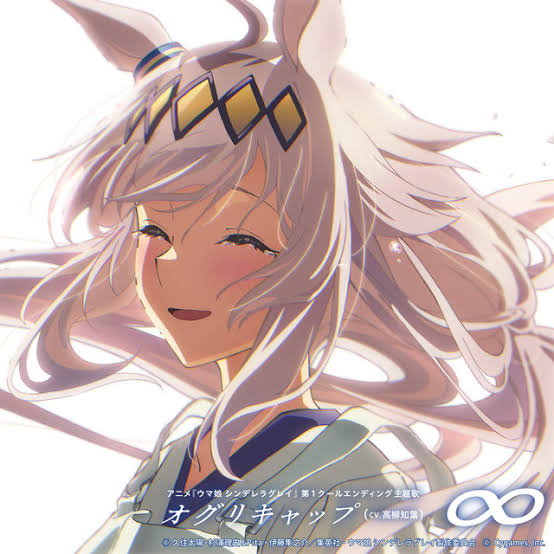 Oguri Cap (Tomoyo Takayanagi) - Mugen (Lirik Terjemahan) / Uma Musume: Cinderella Gray ED
