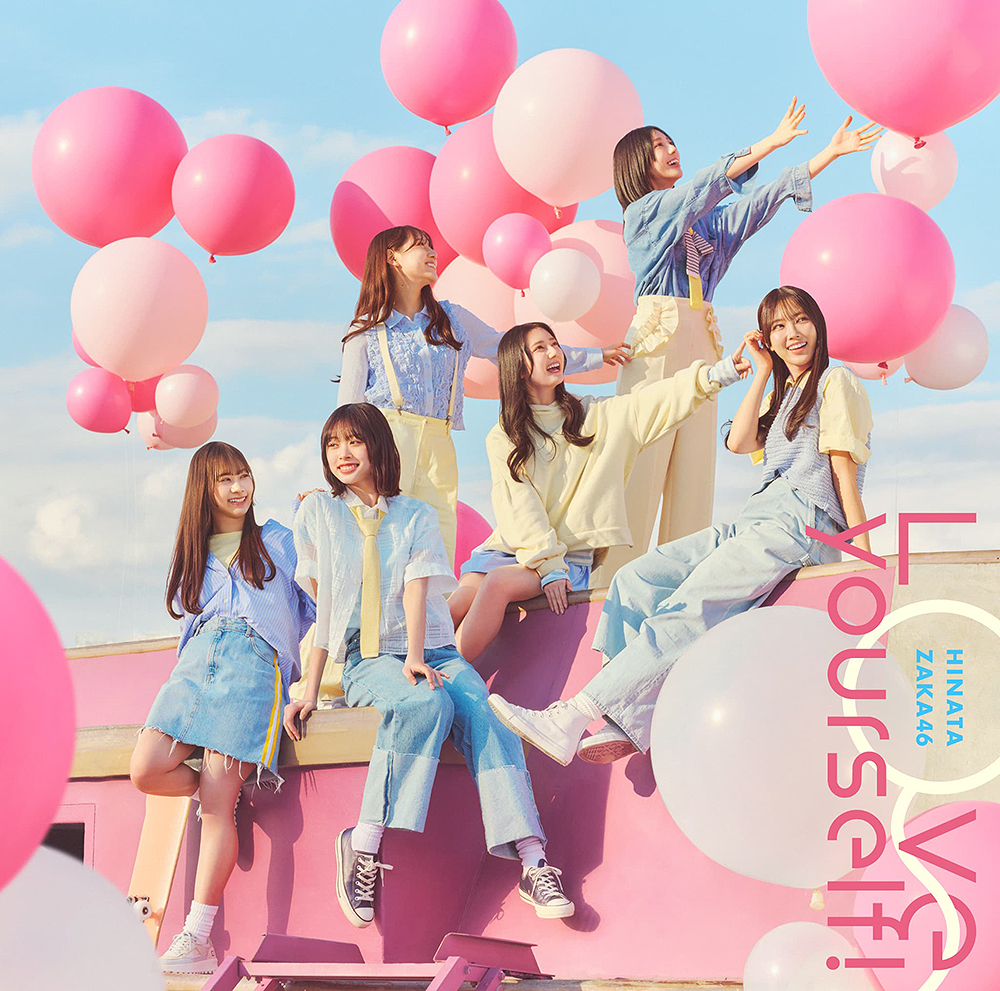 Hinatazaka46 - Umikaze to Wagamama / Lirik Lagu, Makna, dan Terjemahan