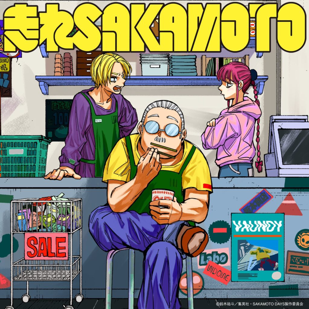 Vaundy - Somebody Help Us (Lirik Terjemahan) / SAKAMOTO DAYS EP8 ED