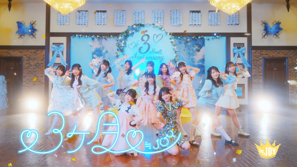 ≒JOY - Sankagetsu (Tiga Bulan) Lirik, Makna, Terjemahan