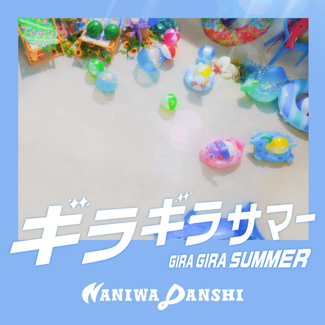 Naniwa Danshi - GIRAGIRA SUMMER / Lirik Lagu, Makna, Terjemahan