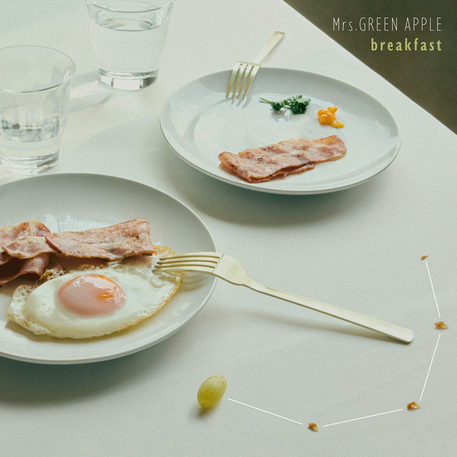 Mrs. GREEN APPLE - breakfast / Lirik, Makna, Terjemahan